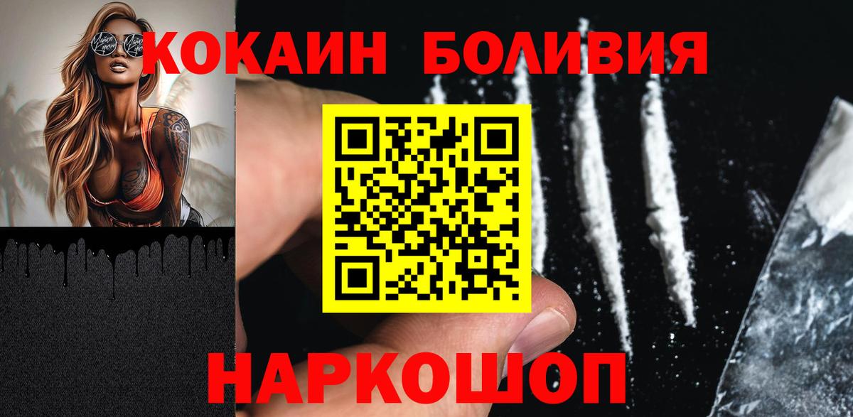 КОКАИН Columbia Хасавюрт