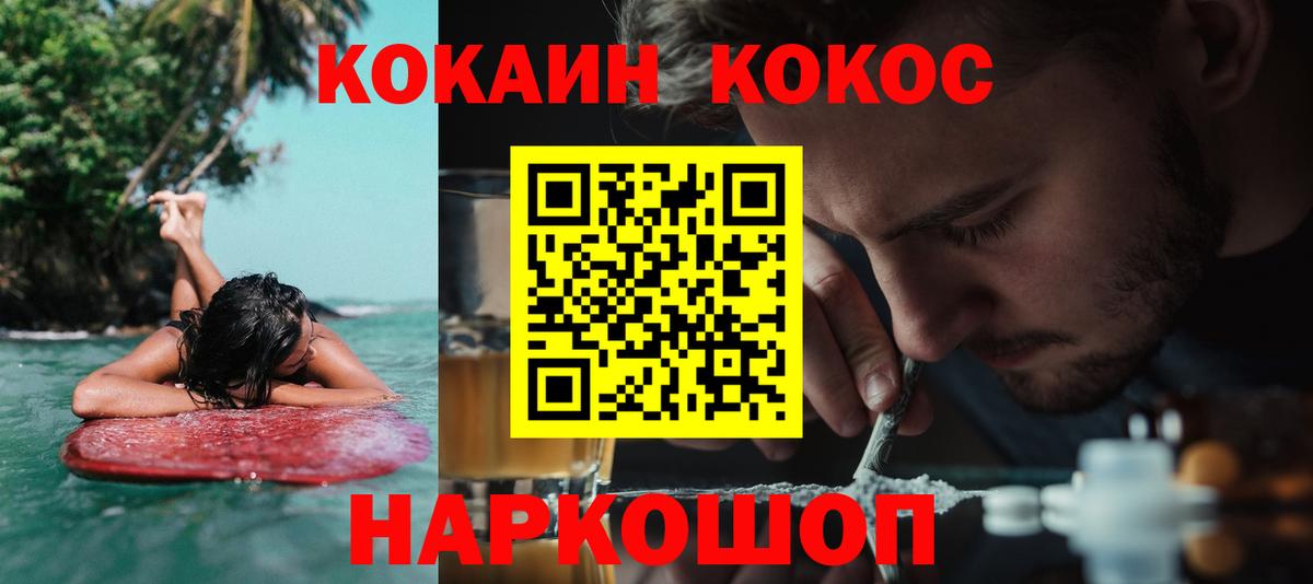 Мефедрон   Хасавюрт  Марихуана  Вход с VPN  Гашиш  КОКАИН  Альфа ПВП СОЛЬ  
