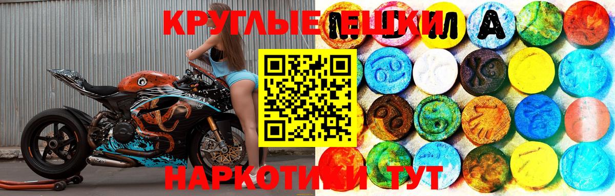 ЭКСТАЗИ VHQ  Вход с VPN  ЭКСТАЗИ 280мг  Хасавюрт 