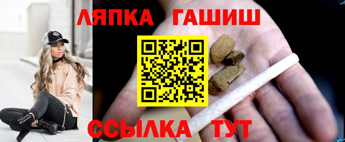 Хасавюрт  ГАШ гарик  ГАШ  Вход с VPN 
