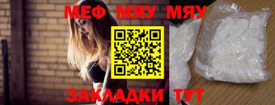 спайс Кунгур