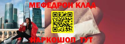 кокаин VHQ Кумертау