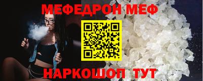 спайс Кунгур