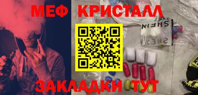 спайс Кунгур