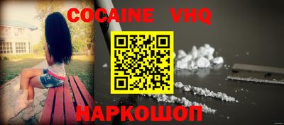 спайс Кунгур