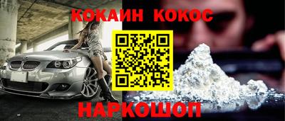спайс Кунгур