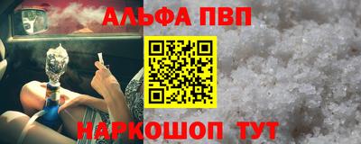 спайс Кунгур