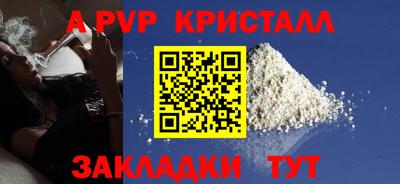 винт Кулебаки