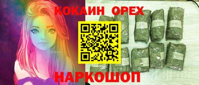 спайс Кунгур
