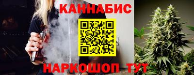 спайс Кунгур