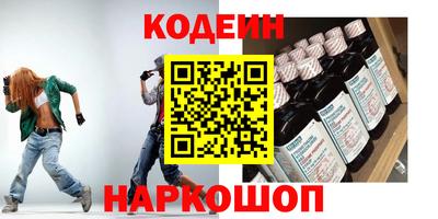 спайс Кунгур