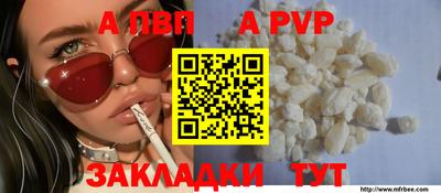спайс Кунгур
