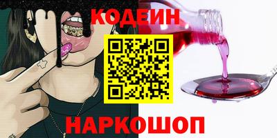 кокаин VHQ Кумертау