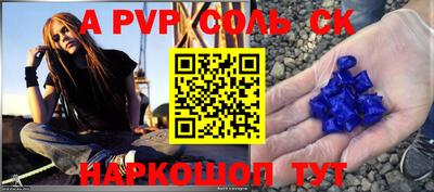 кокаин VHQ Кумертау