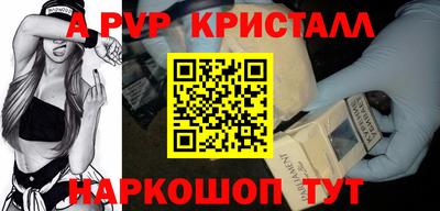 спайс Кунгур