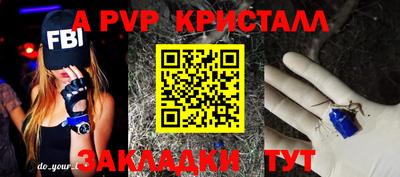 винт Кулебаки