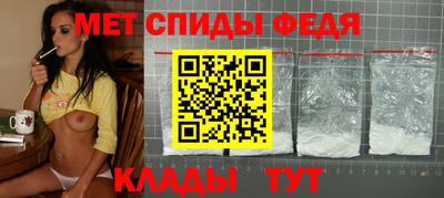 спайс Кунгур