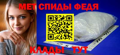 спайс Кунгур