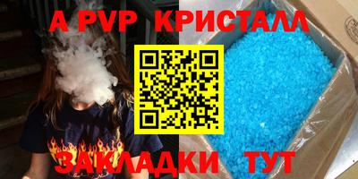спайс Кунгур