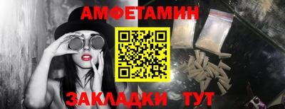 спайс Кунгур