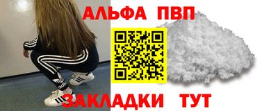 спайс Кунгур