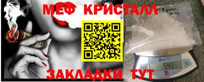 спайс Кунгур