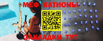 спайс Кунгур