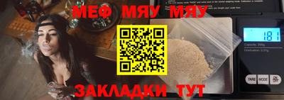 спайс Кунгур