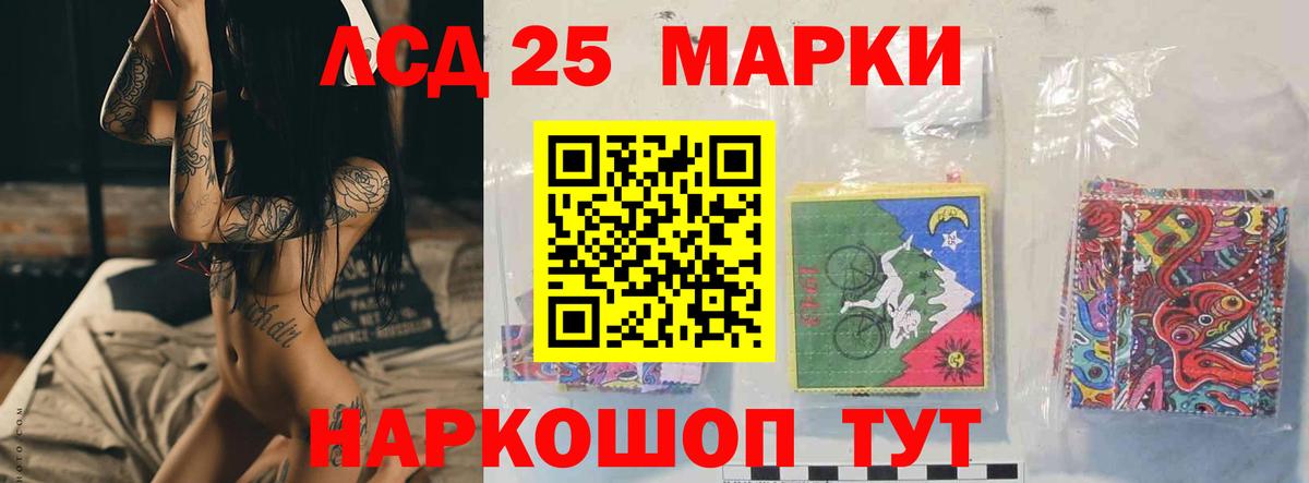 Хасавюрт  Лсд 25 экстази  Вход с VPN  ЛСД экстази кислота  Лсд 25 экстази ecstasy 