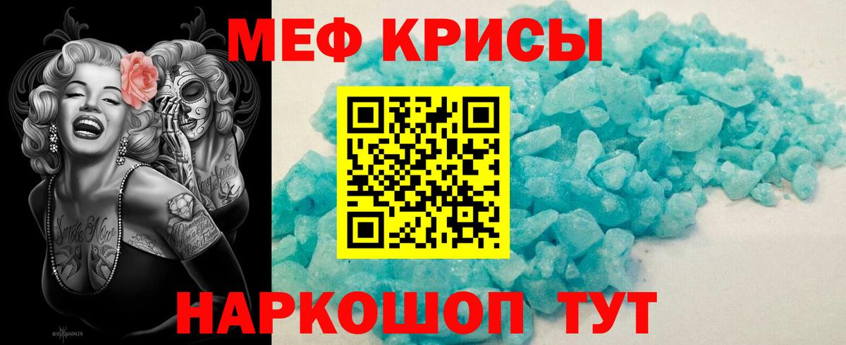 Мефедрон мука Хасавюрт