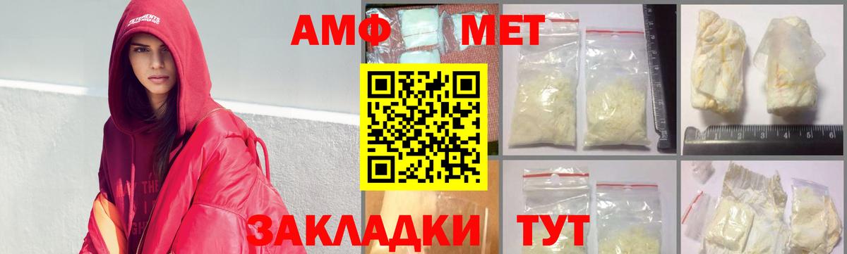 Хасавюрт  Первитин мет  Первитин мет  Вход с VPN 