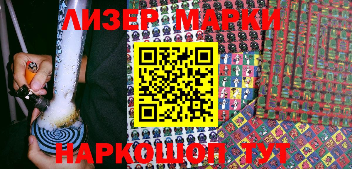 Марки N-bome 1,8мг  Вход с VPN  Хасавюрт  Марки NBOMe  Марки N-bome 1,8мг 