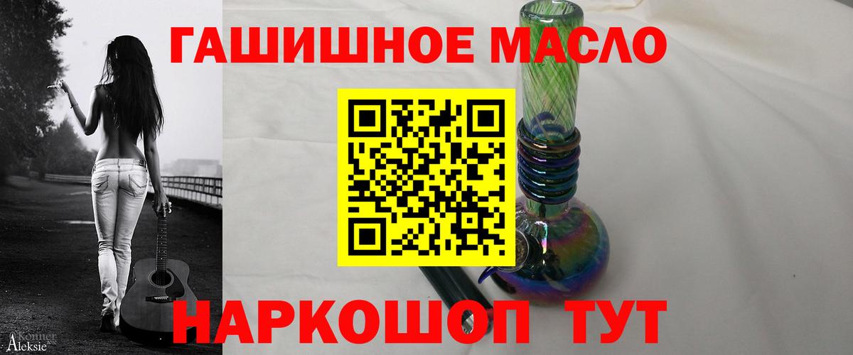 Хасавюрт  ТГК вейп с тгк  ТГК гашишное масло  где продают   Вход с VPN 