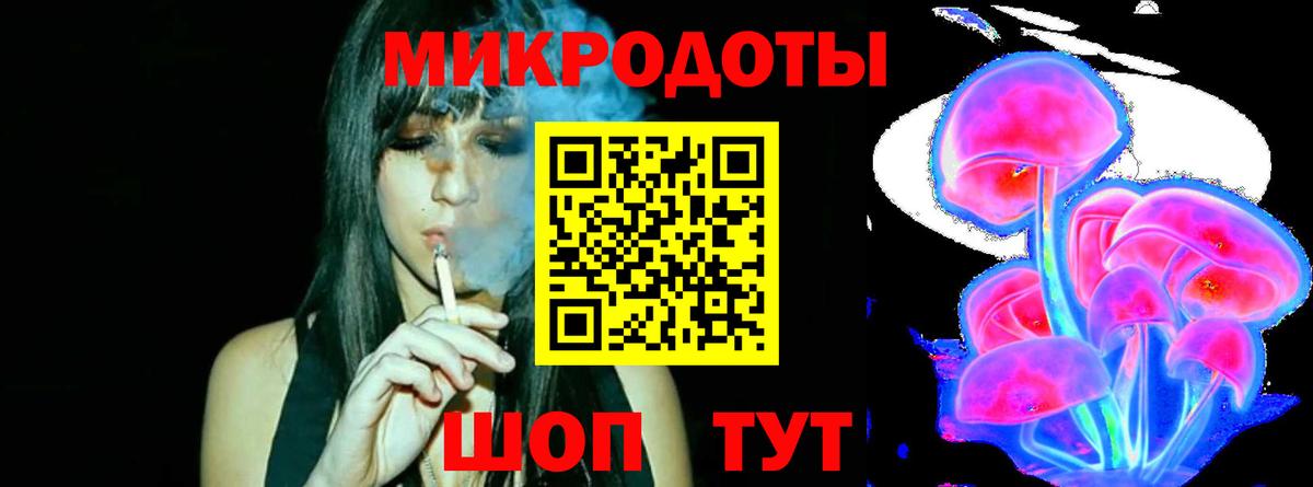 Галлюциногенные грибы прущие грибы Хасавюрт