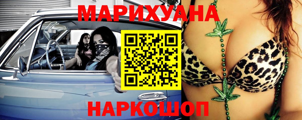 Шишки марихуана White Widow Хасавюрт