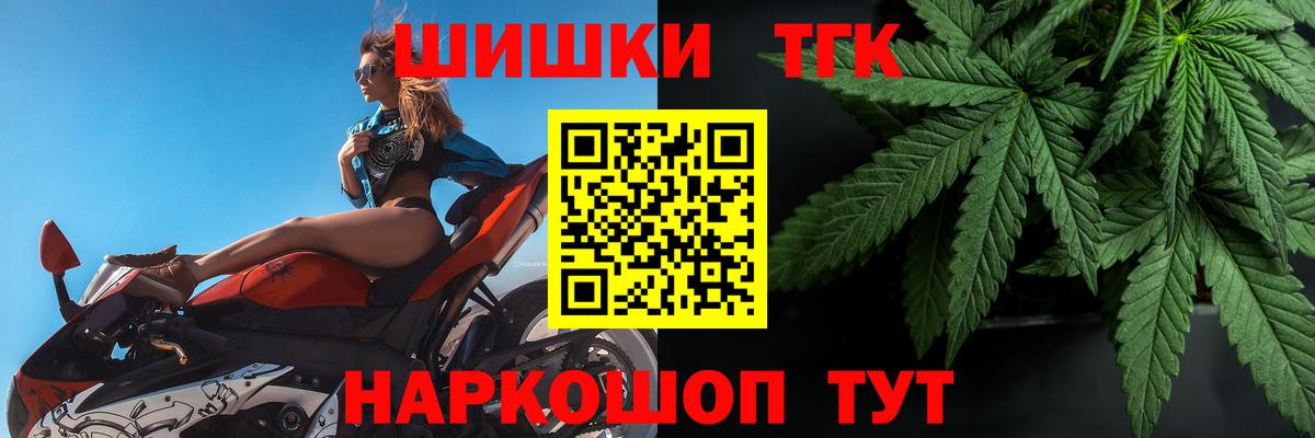 Бошки Шишки AK-47  Вход с VPN  Канабис THC 21%  Хасавюрт 